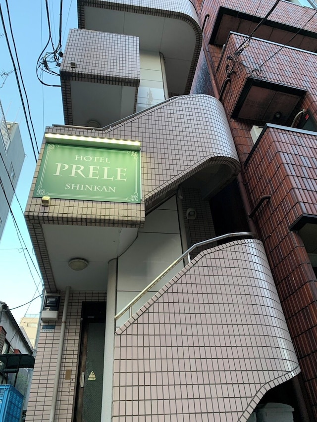 HOTEL PRELE SHINKAN