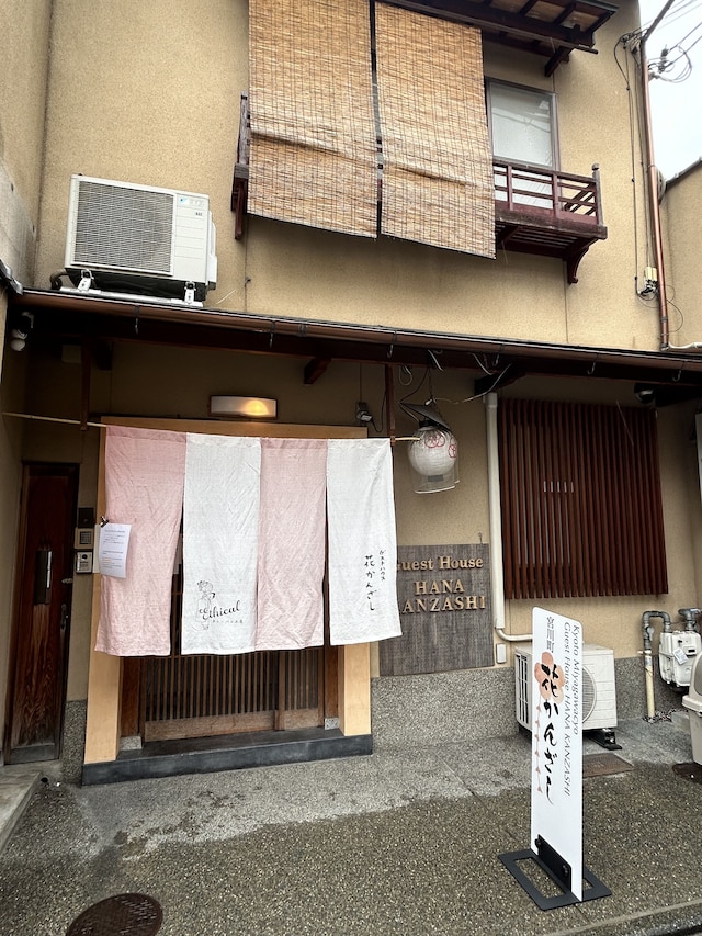 宮川町 花かんざし