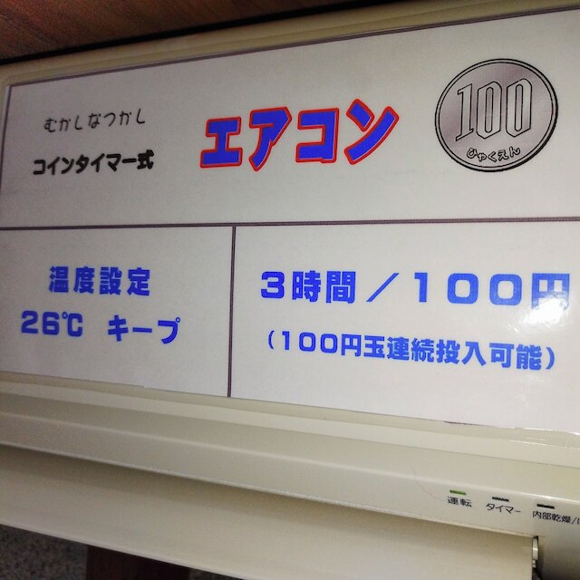 奄美大島のゲストハウス昭和荘