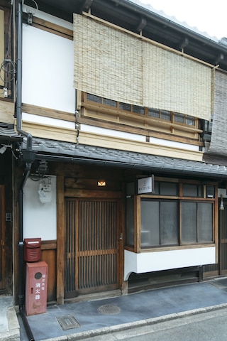 京都南禅寺道 MACHIYADO