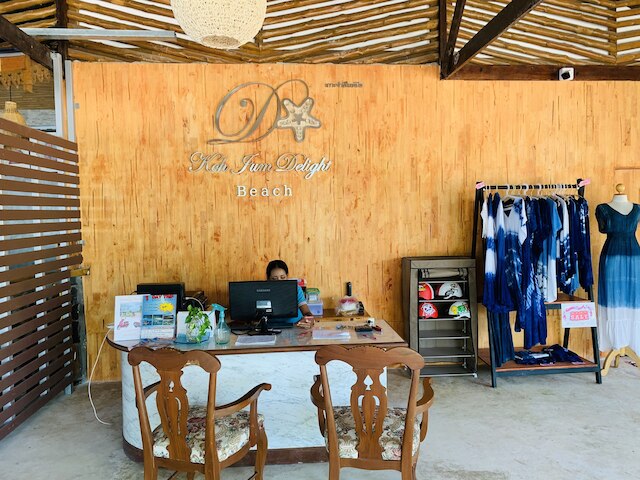 コー ジュム デライト ビーチ