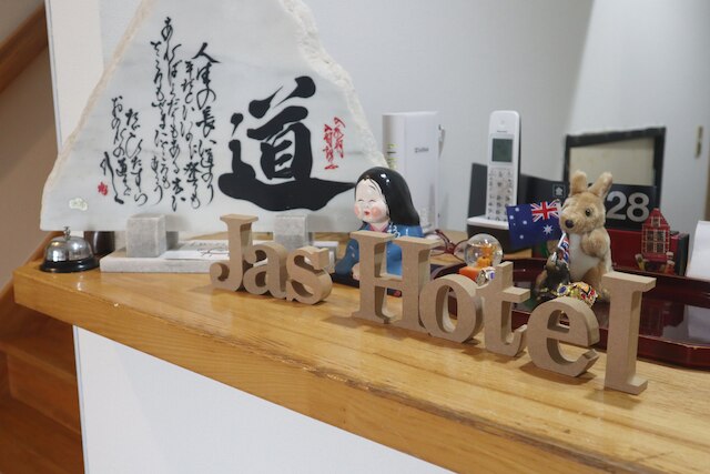 ジャスホテル高山