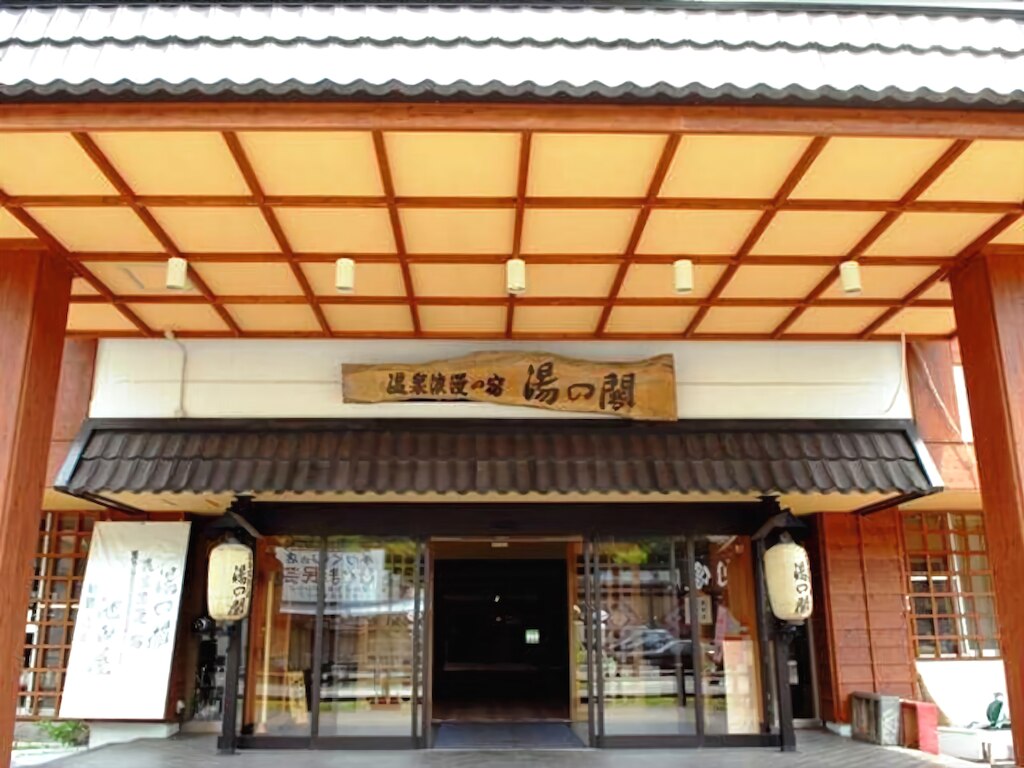 2.湯の閣 池田屋