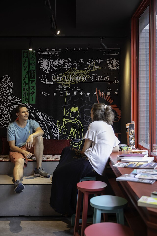 キテツホテル＆バンク - ホステル