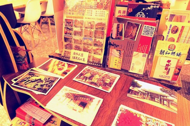 鹿港 トラベラーズ インズ