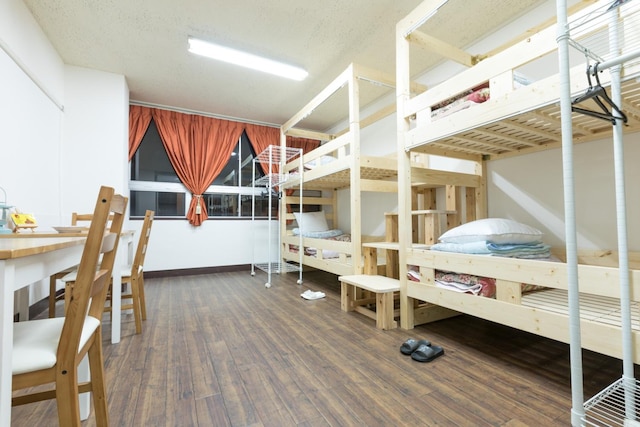 アルマス ゲストハウス