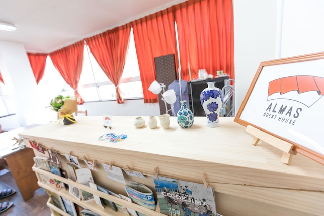 アルマス ゲストハウス