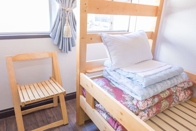 アルマス ゲストハウス