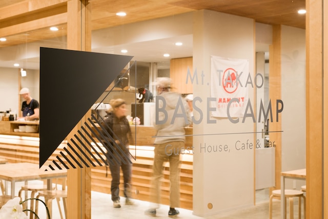 Mt.Takao Base Camp