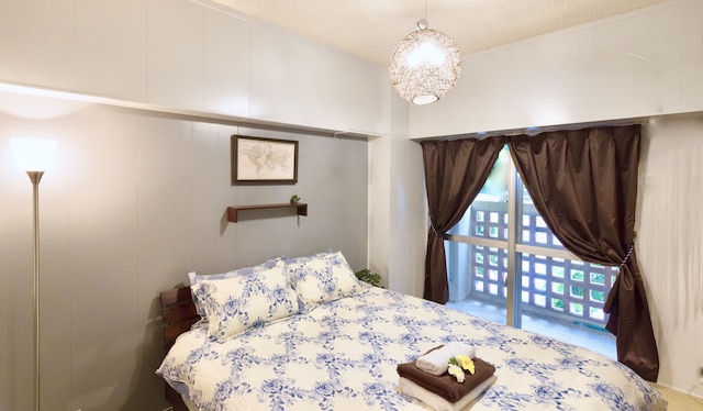 ホリディホーム つぼ家 6