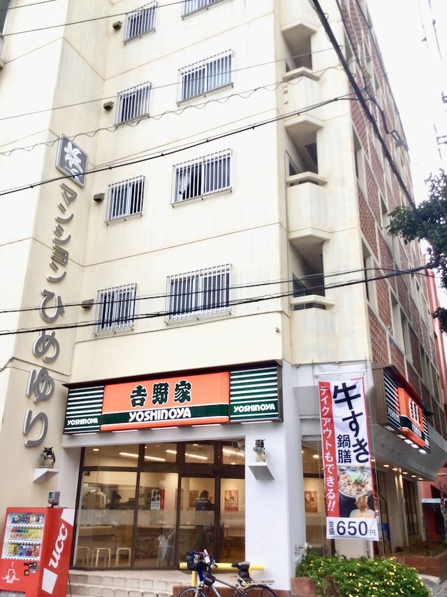 ホリディホーム つぼ家 5