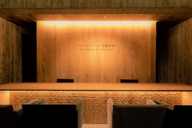 レジーナリゾート旧軽井沢