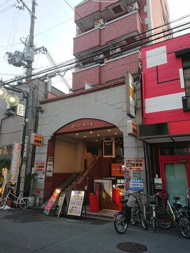 和 MODERN ROOM TENMA