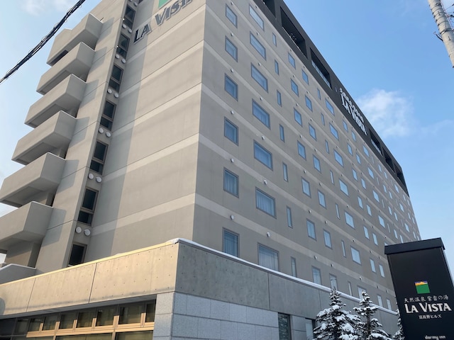 天然温泉 紫雲の湯 ラビスタ富良野ヒルズ