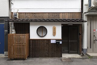 Shirakabanoyado-Siokusa