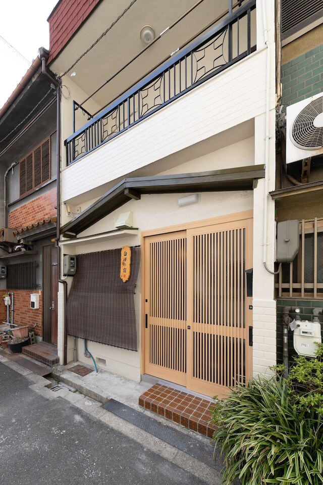 白樺の宿 天王寺