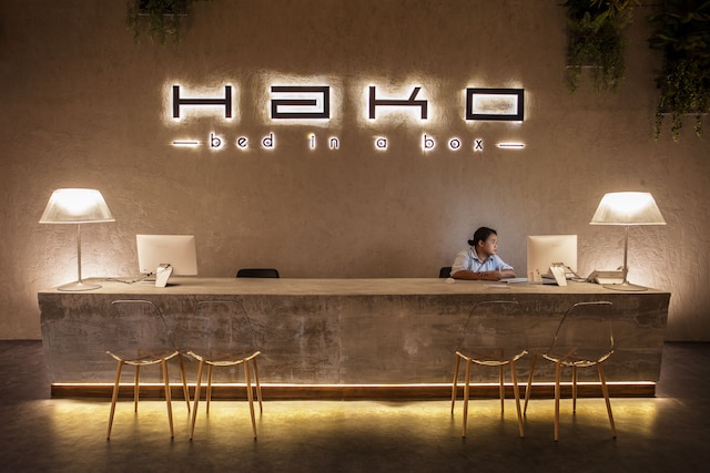 ハコ ホテル マウント オースティン