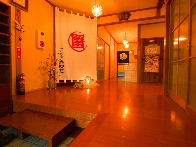 カニの宿 みやた