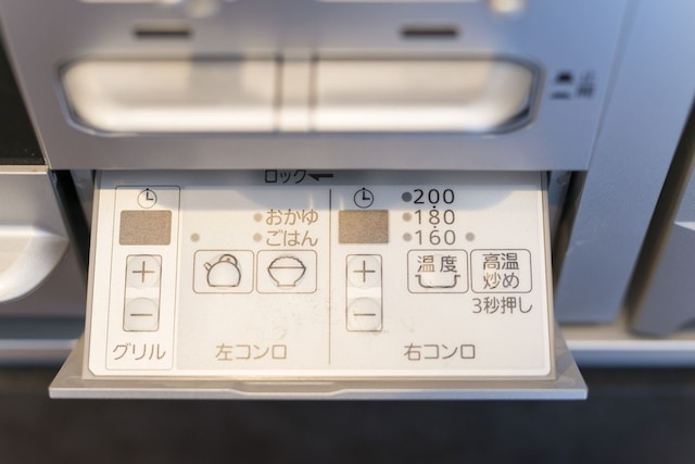 Seta Piena 夕陽丘 D