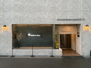 日本橋Art Hotel