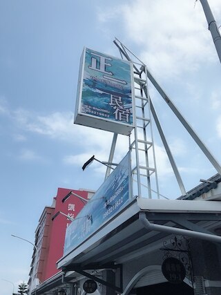 ジェン イ ホームステイ