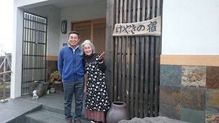 PittINN Farm Keyaki (けやきの宿)