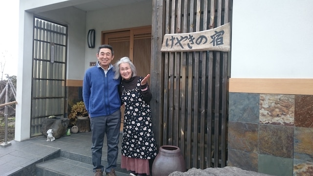 PittINN Farm Keyaki (けやきの宿)