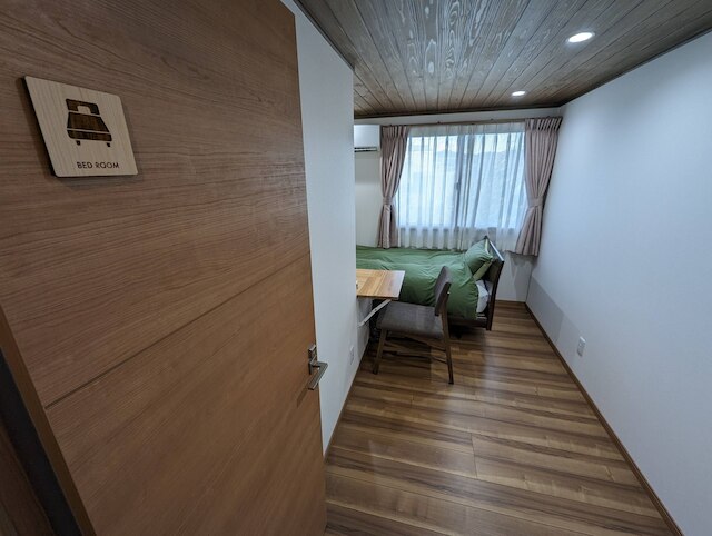 ゲストハウス きーず