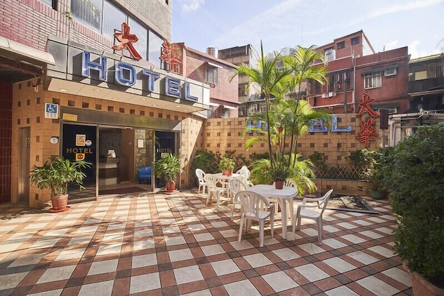 ダファ ホテル (大華商旅)