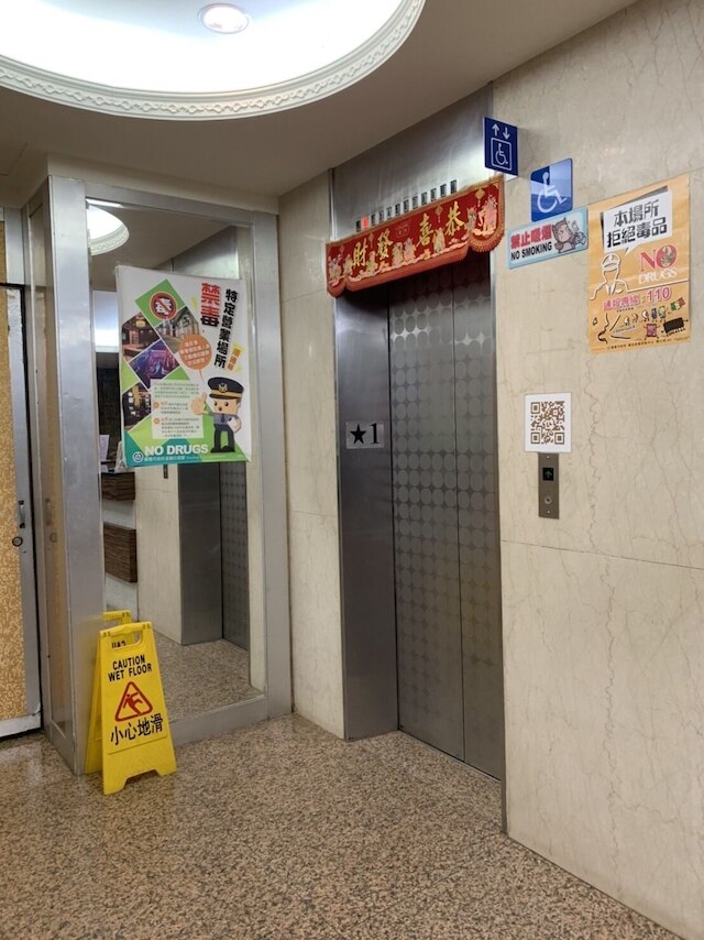 ダファ ホテル (大華商旅)