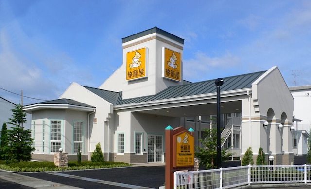 ファミリーロッジ旅籠屋・高松店