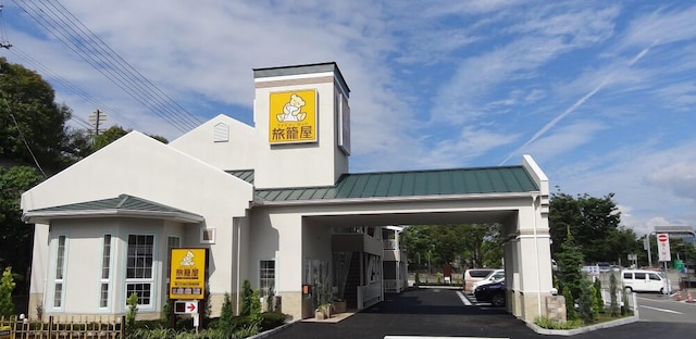 ファミリーロッジ旅籠屋・吉野川 SA 店