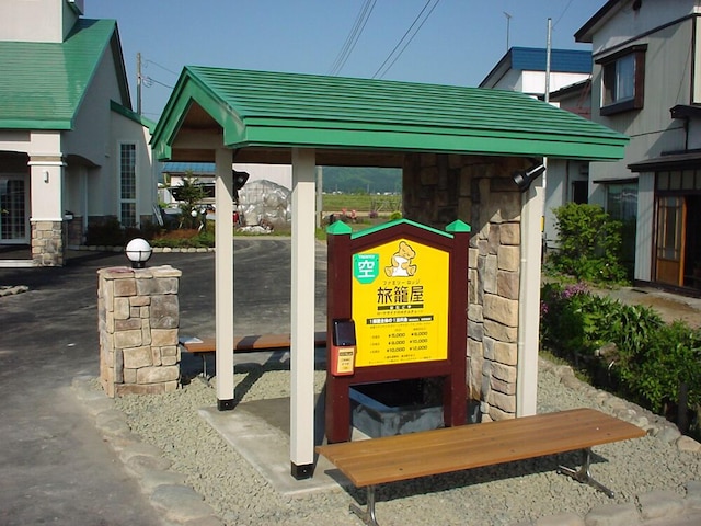 ファミリーロッジ旅籠屋・秋田六郷店