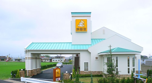 ファミリーロッジ旅籠屋・伊勢松阪店