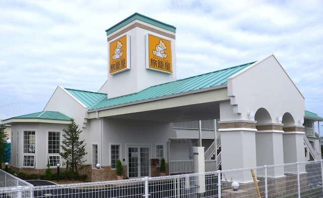 ファミリーロッジ旅籠屋・静岡牧之原店