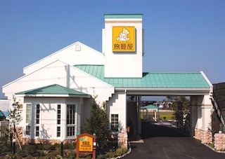 ファミリーロッジ旅籠屋・前橋南店