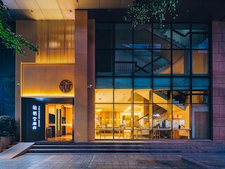 ザ ヒドゥン ハウス 成都 チュンシー ロード ブランチ