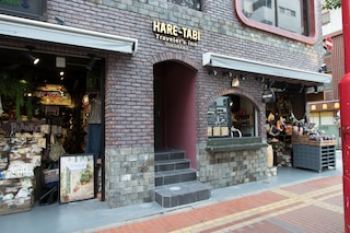 HARE-TABI SAUNA&INN YOKOHAMA