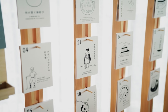 ゆやど雲仙新湯