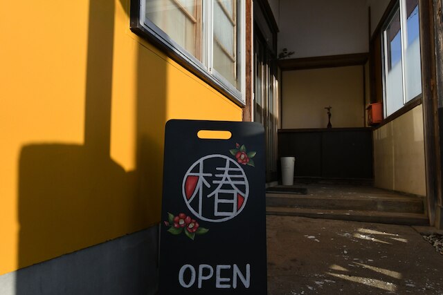 猪苗代のゲストハウス 道の旅籠 「椿」