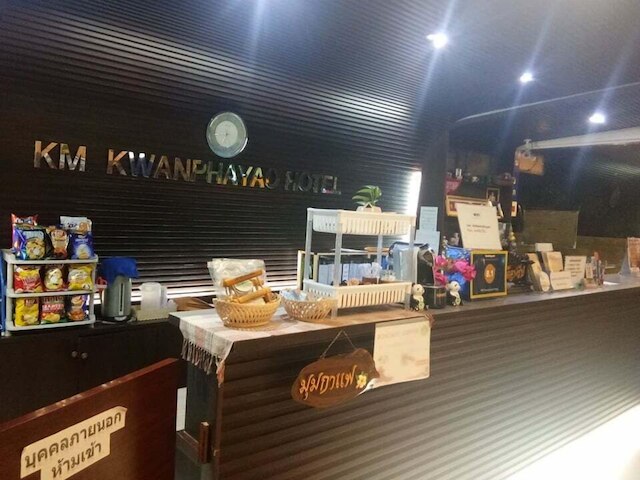 KM クワンパヤオ ホテル