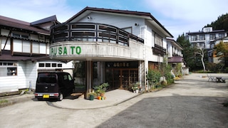 リゾートハウスふるさと