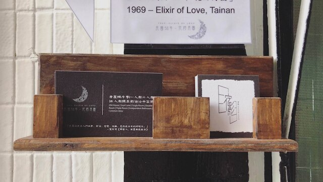 シャドウ ハウス