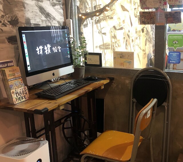 ホップ イン - ホステル (撲撲旅舍)