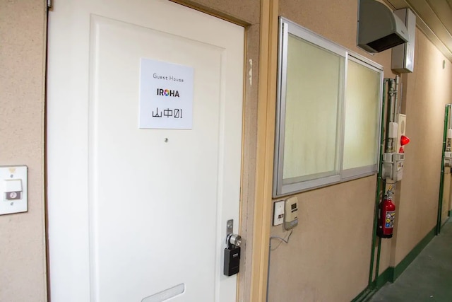 Guest House IROHA Yamanaka01