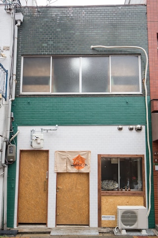 Woodon - ホステル