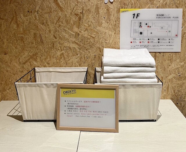 CHECK inn 大阪新今宮