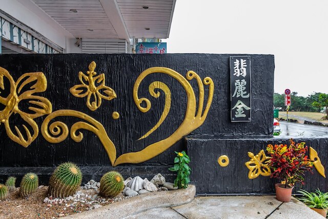 フェイ リ ジン ホテル