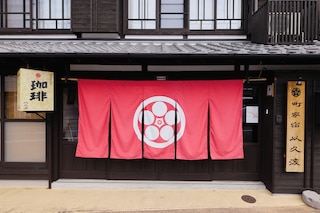 筑後吉井 町家宿 以久波