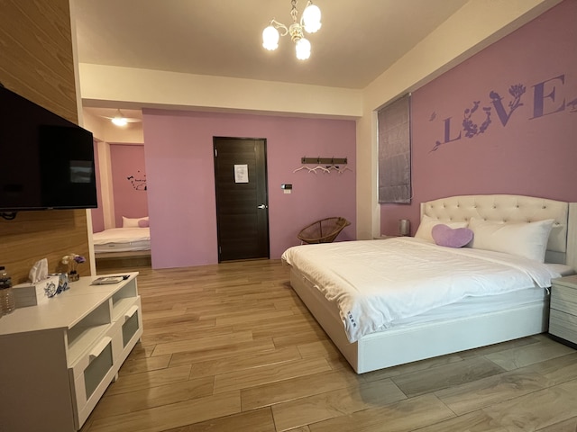 ハッピー ウィンド ホームステイ